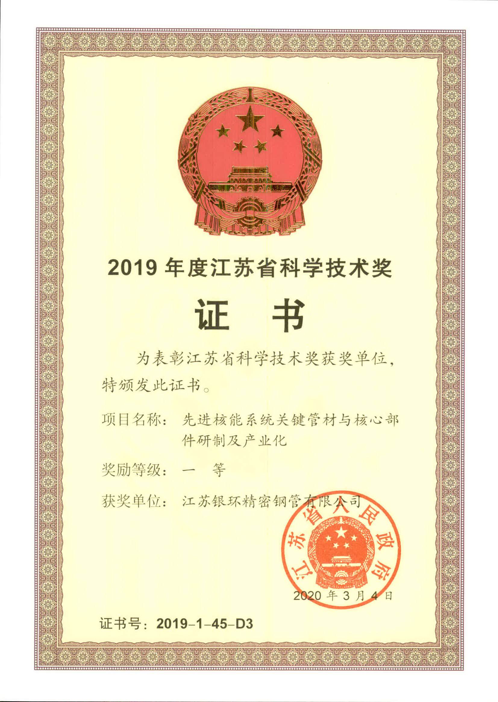 微信图片_20200630112616.jpg